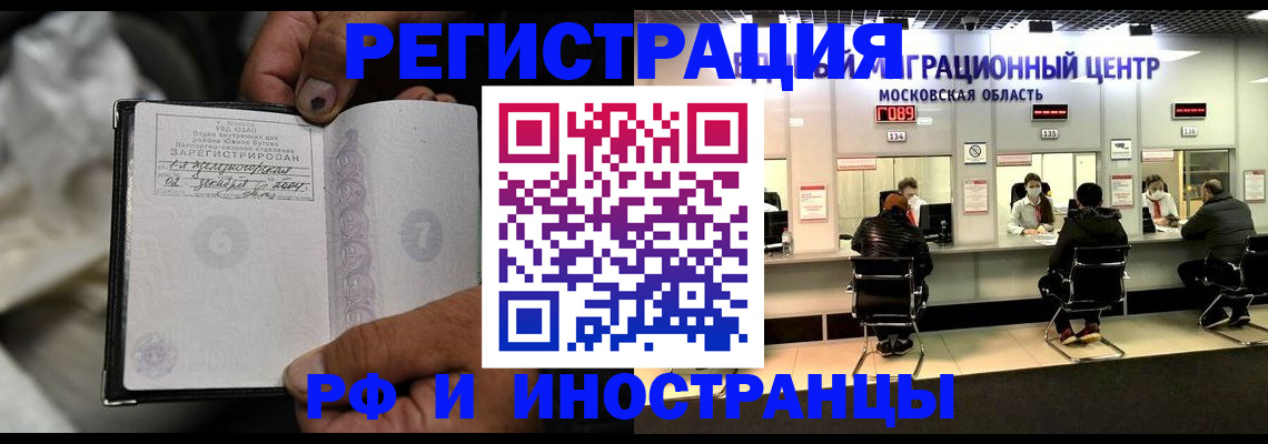 прописка поиск в Шумерле