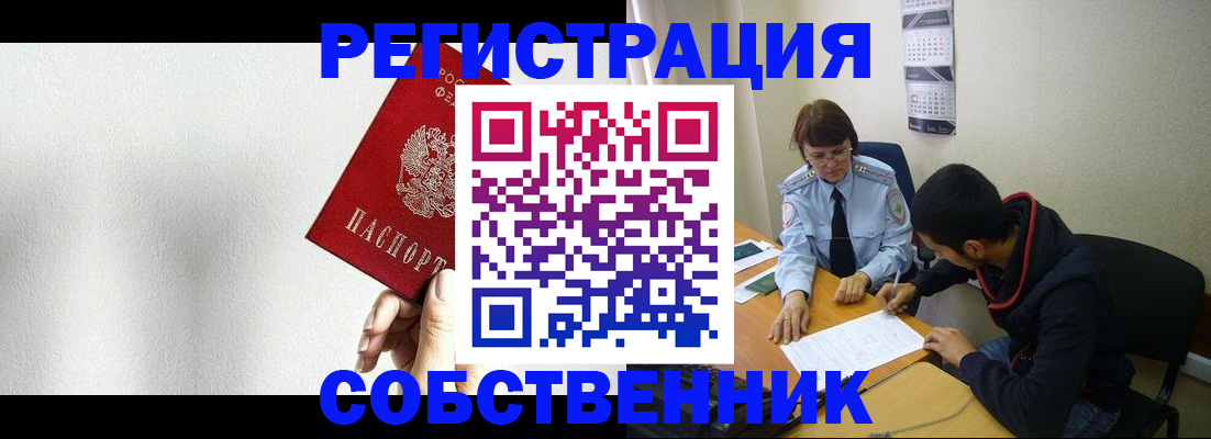 найти адрес прописки в Шумерле